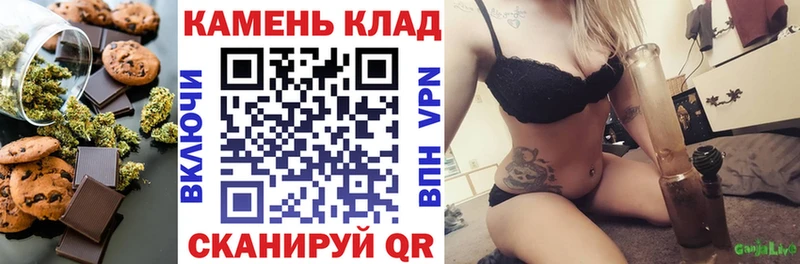 Купить  Куртамыш  Еда ТГК марихуана 