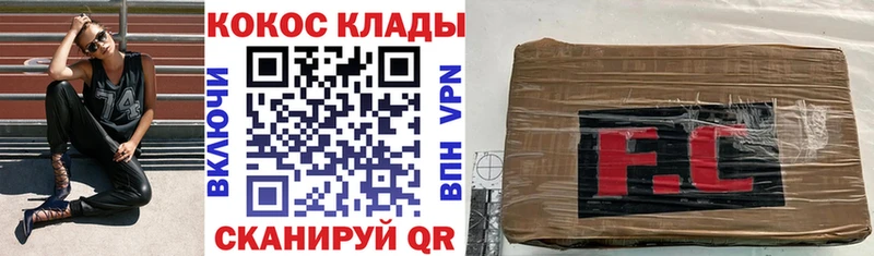 COCAIN 97%  Купить  Куртамыш 