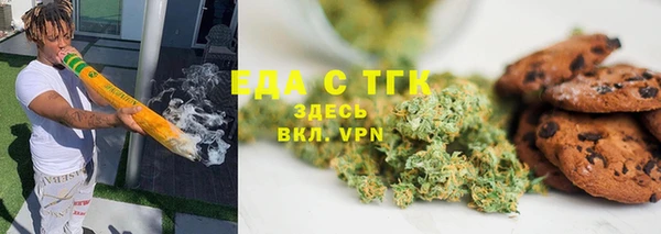 ГАЛЛЮЦИНОГЕННЫЕ ГРИБЫ Верея