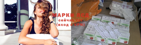 спиды Верхний Тагил