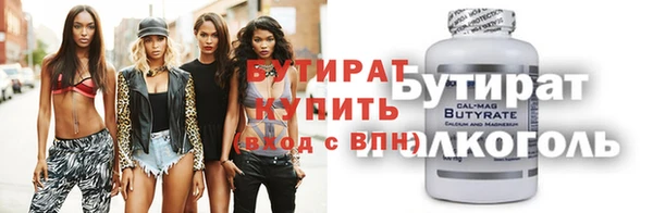 ГАЛЛЮЦИНОГЕННЫЕ ГРИБЫ Верея