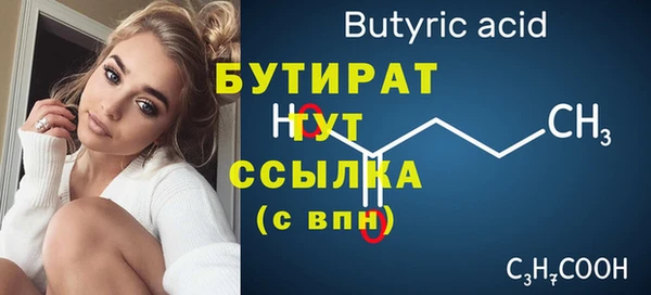 спиды Верхний Тагил