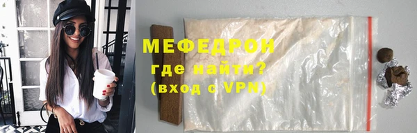 mix Верхнеуральск