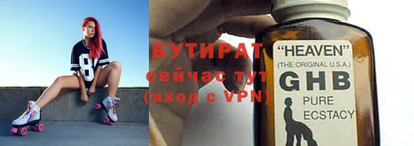 спиды Верхний Тагил
