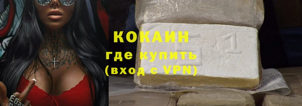 спиды Верхний Тагил
