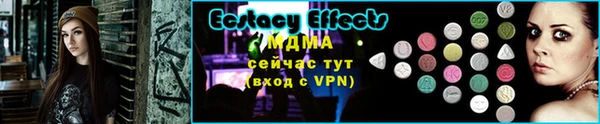 ГАЛЛЮЦИНОГЕННЫЕ ГРИБЫ Верея