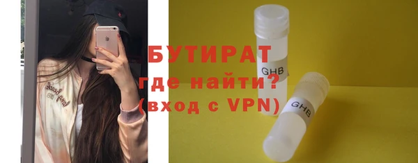 ГАЛЛЮЦИНОГЕННЫЕ ГРИБЫ Верея