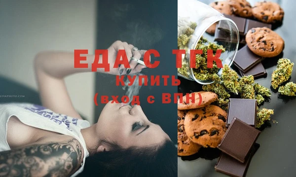 mix Верхнеуральск