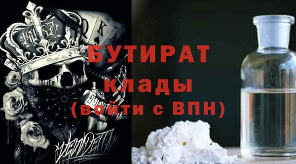 спиды Верхний Тагил