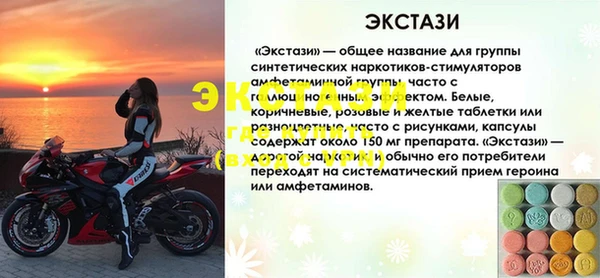 mix Верхнеуральск