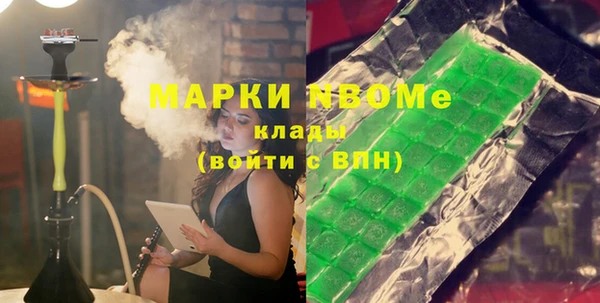 ГАЛЛЮЦИНОГЕННЫЕ ГРИБЫ Верея