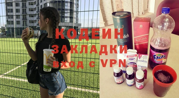 спиды Верхний Тагил