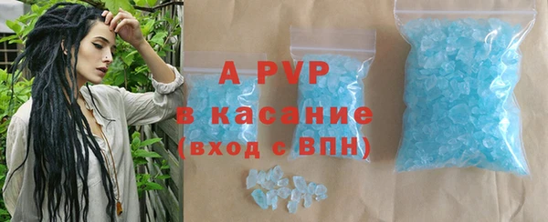 спиды Верхний Тагил