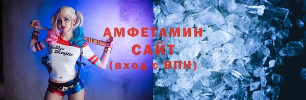 спиды Верхний Тагил