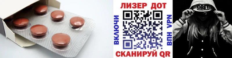Купить закладки  Куртамыш  LSD-25 экстази кислота 