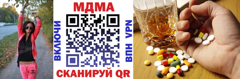 Купить где  Куртамыш  MDMA crystal 