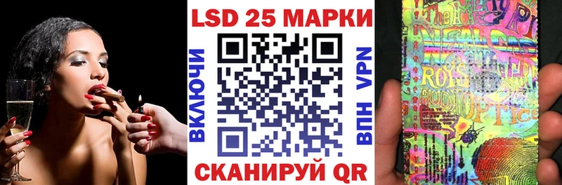 Марки NBOMe 1500мкг  Купить закладки  Куртамыш 