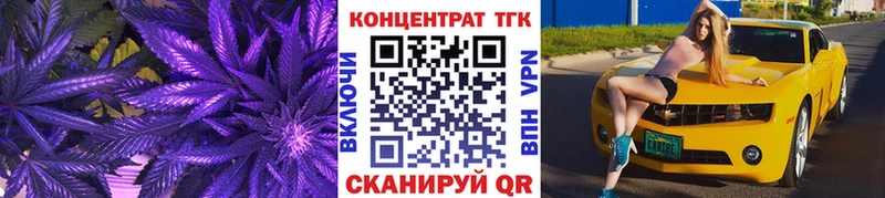 Купить  Куртамыш  Дистиллят ТГК вейп 